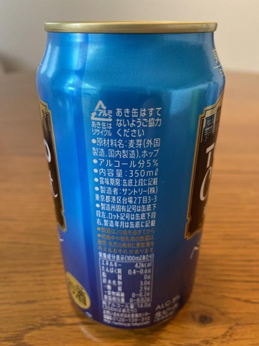 TOKYO CRAFT 東京クラフト ペールエール | お酒のデータベースサイト お酒DB