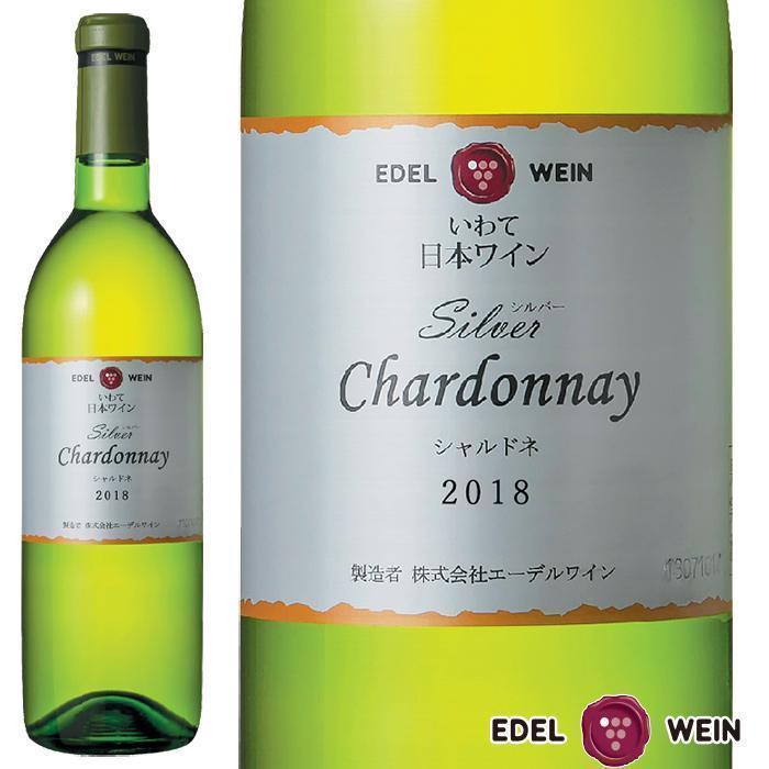 エーデルワイン シルバー シャルドネ 白 岩手 | お酒のデータベースサイト お酒DB
