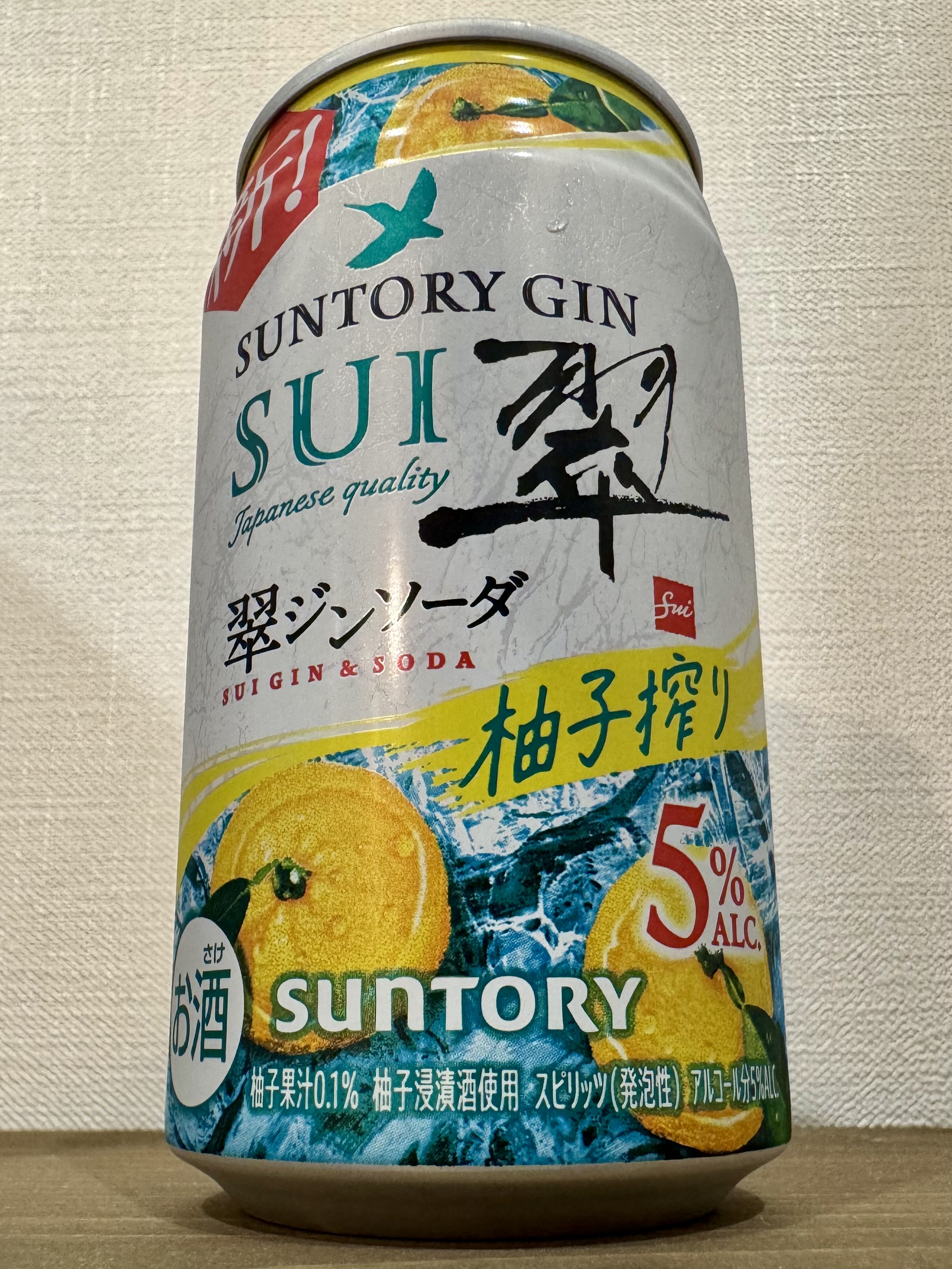  | お酒のデータベースサイト お酒DB