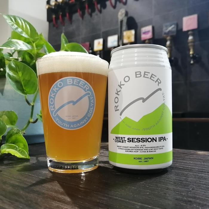 WEST COAST SESSION IPA #1 (第一弾) | お酒のデータベースサイト お酒DB