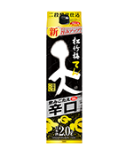 松竹梅「天」＜飲みごたえ辛口＞ | お酒のデータベースサイト お酒DB