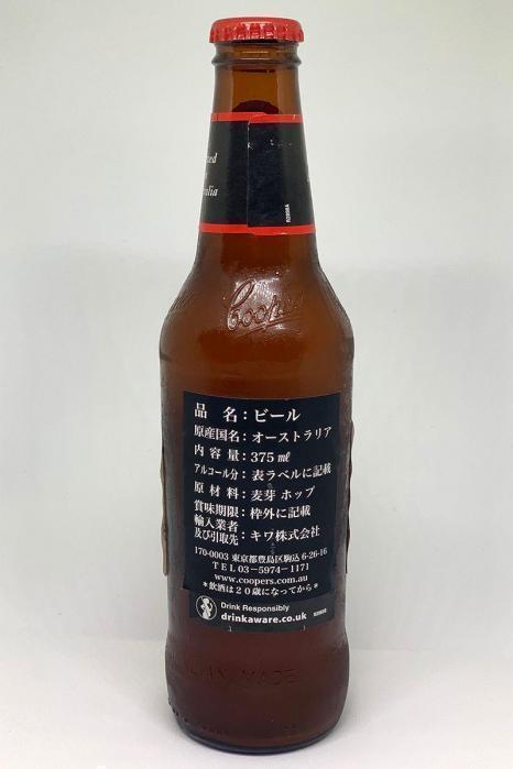 COOPERS(クーパーズ)  BREWERY | お酒のデータベースサイト お酒DB