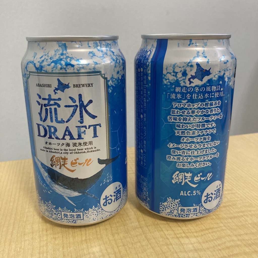 流氷Draft | お酒のデータベースサイト お酒DB