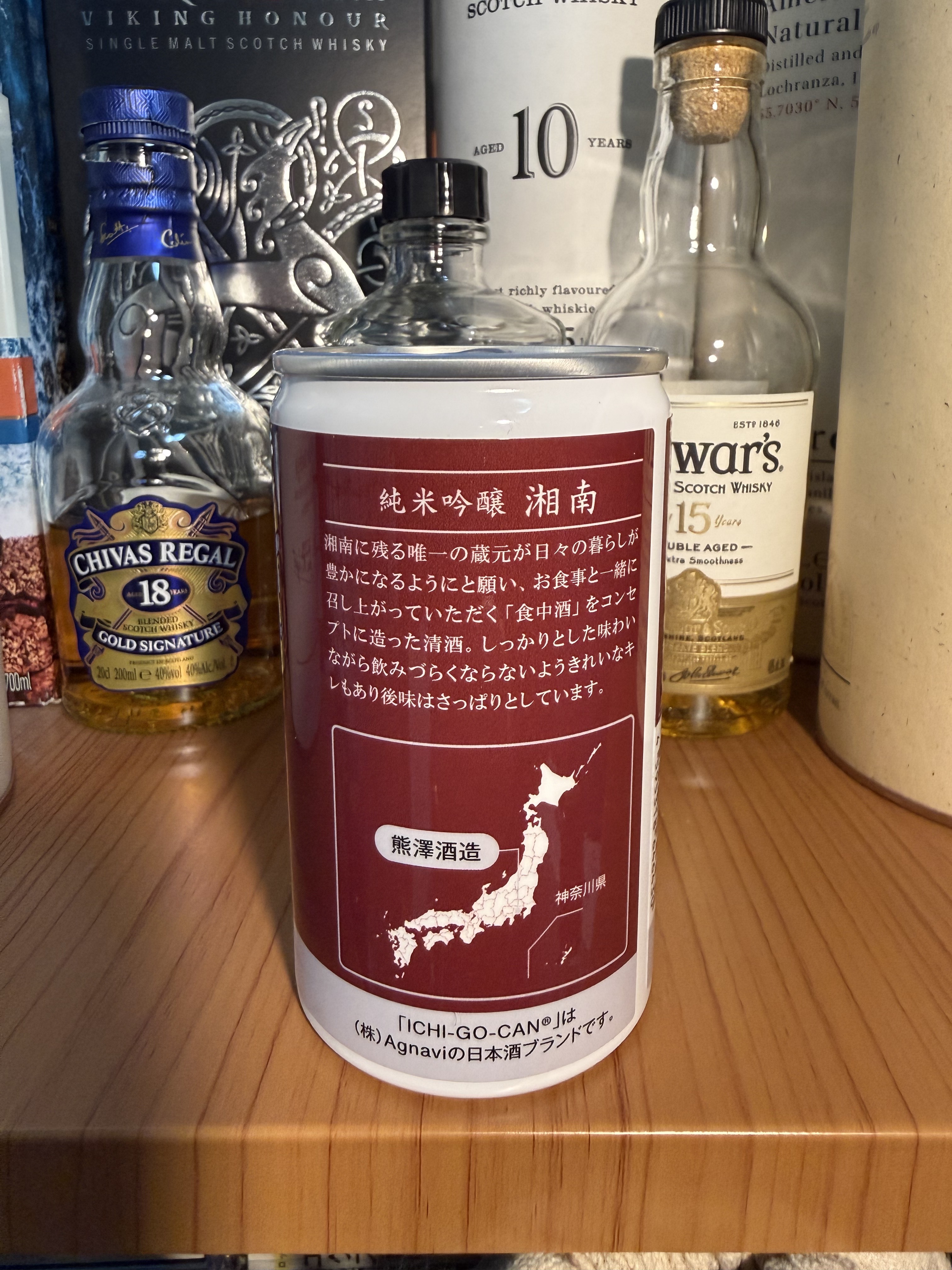 熊澤 湘南 純米吟醸 一合缶 | お酒のデータベースサイト お酒DB