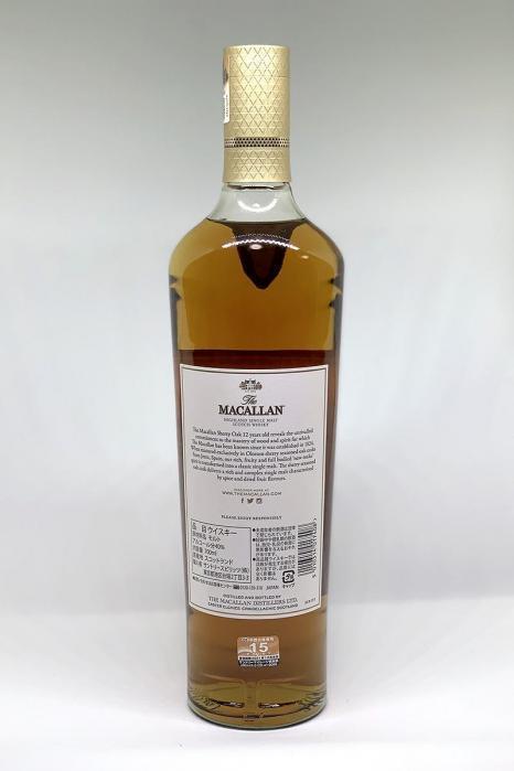 マッカラン MACALLAN | お酒のデータベースサイト お酒DB