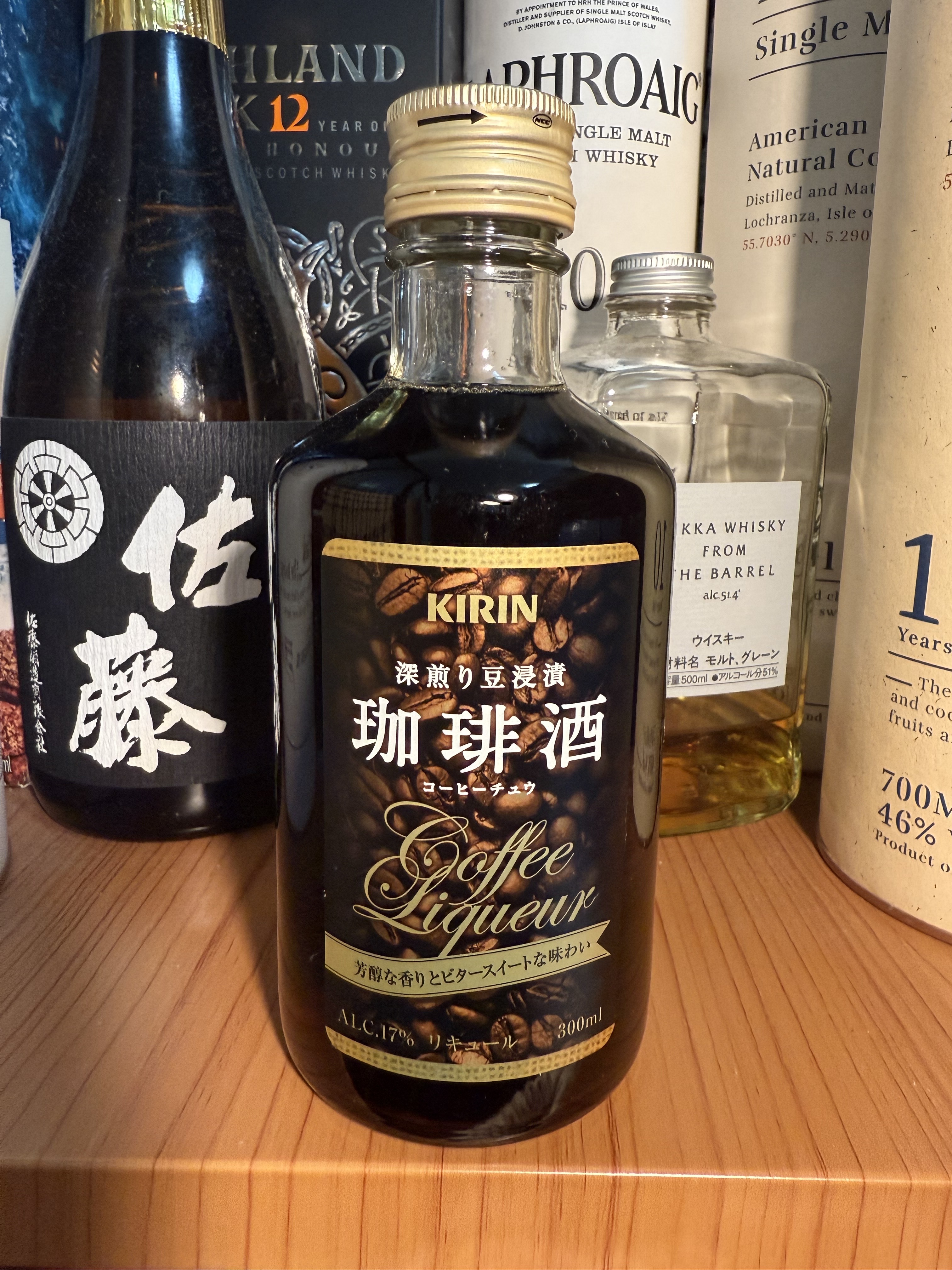 珈琲酒 | お酒のデータベースサイト お酒DB