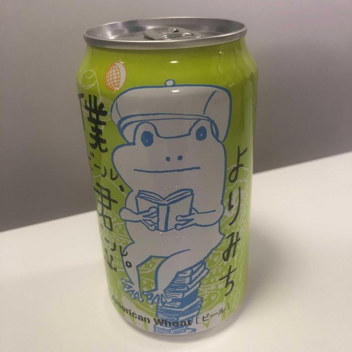 僕ビール、君ビール よりみち | お酒のデータベースサイト お酒DB