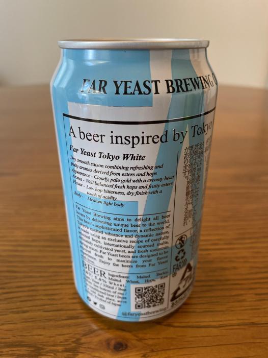 ファーイーストブルー 東京ホワイト Far Yeast TOKYO WHITE | お酒のデータベースサイト お酒DB