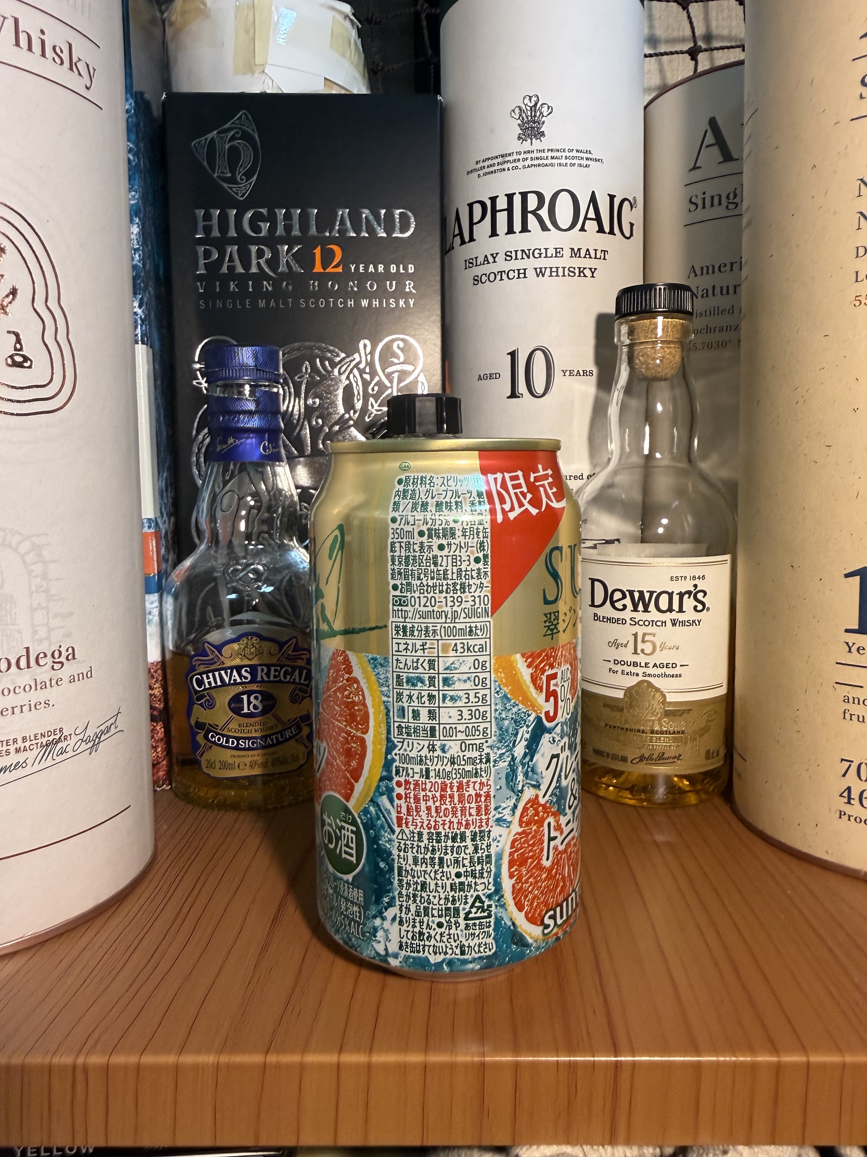 サントリー 翠ジンソーダ 缶チューハイ グレープフルーツ&トニック 350ml | お酒のデータベースサイト お酒DB