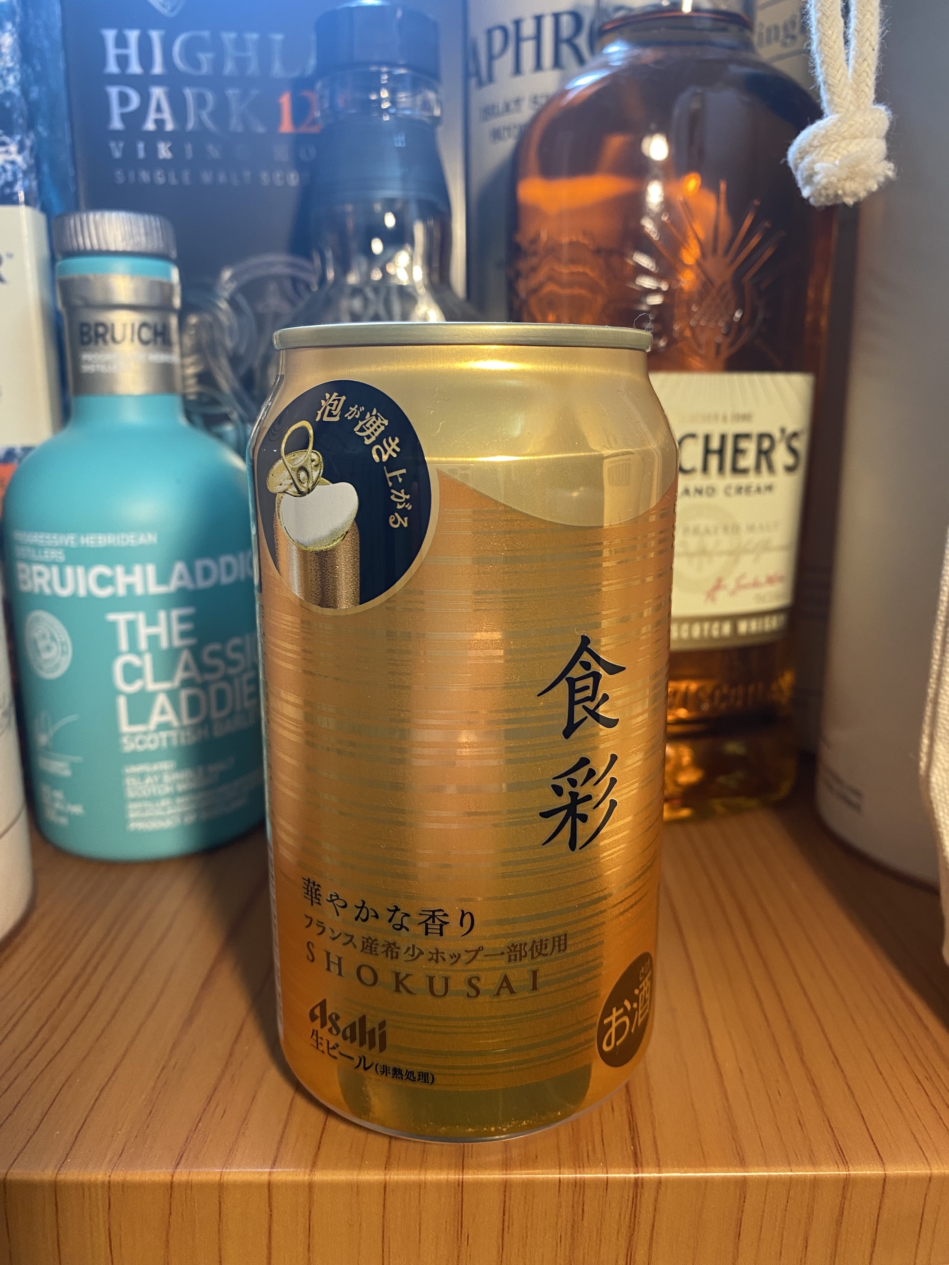 アサヒ食彩 | お酒のデータベースサイト お酒DB