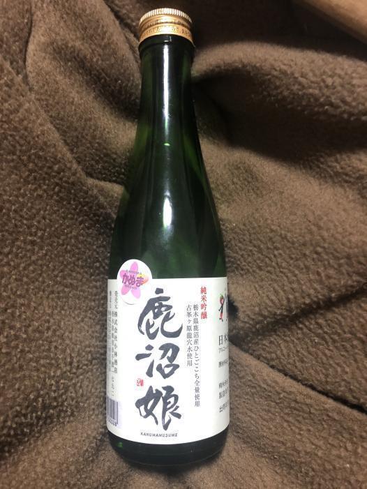 鹿沼娘 | お酒のデータベースサイト お酒DB