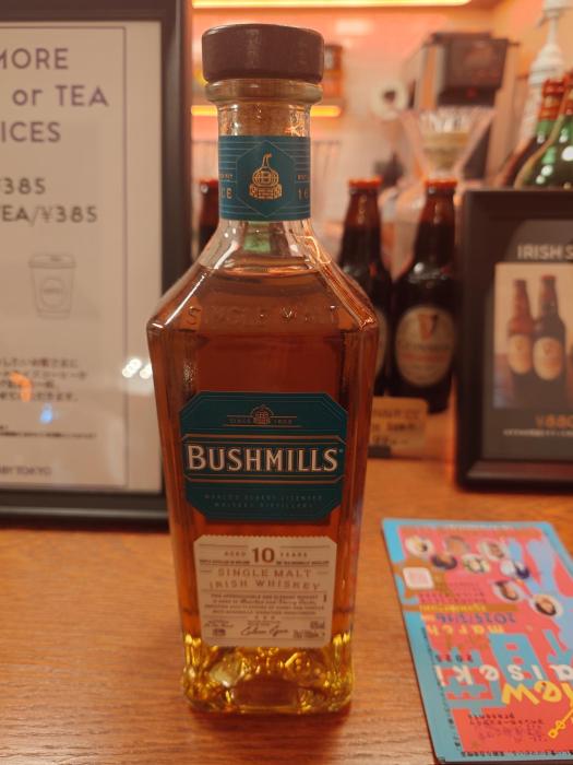 ブッシュミルズ シングルモルト10年 BUSHMILLS 10 | お酒のデータベースサイト お酒DB