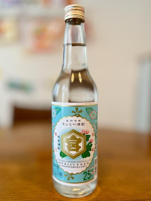 亀甲宮 金宮 キンミヤ焼酎 | お酒のデータベースサイト お酒DB