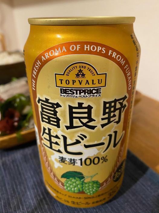 富良野生ビール | お酒のデータベースサイト お酒DB