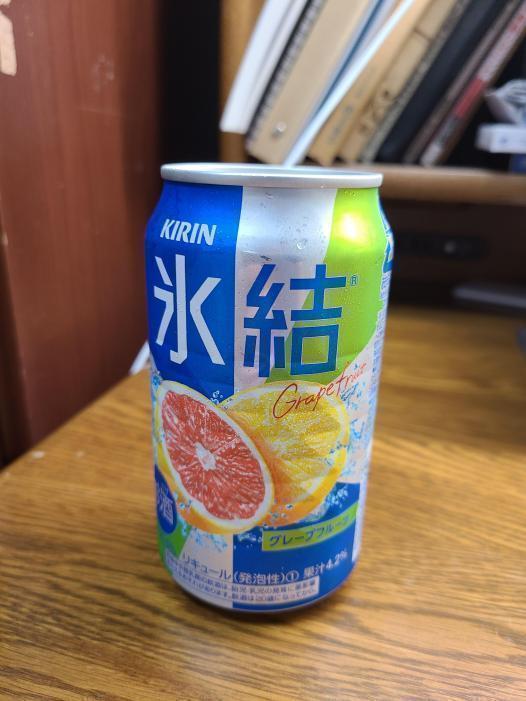 氷結　グレープフルーツサワー | お酒のデータベースサイト お酒DB