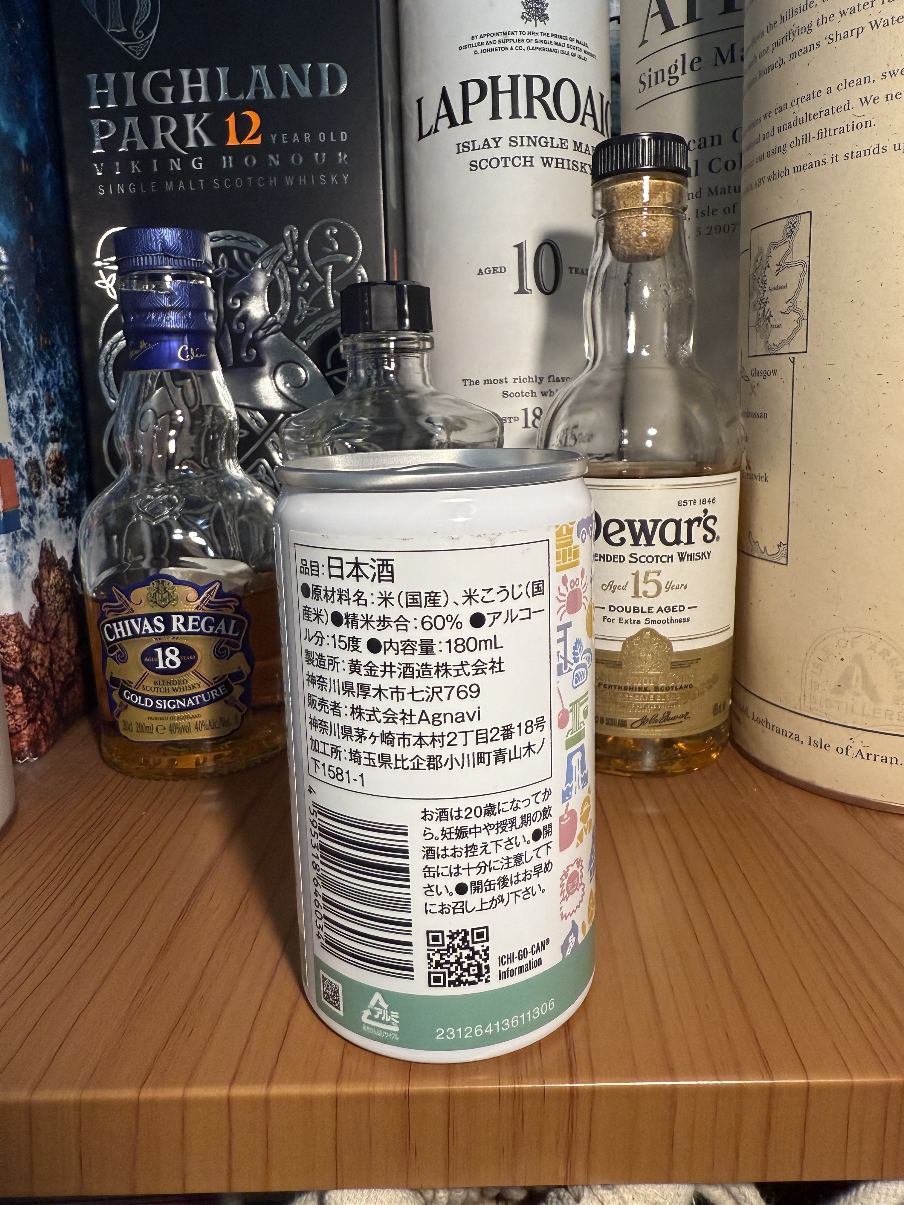 純⽶吟醸 神奈川県 盛升 ⼀合⽸ | お酒のデータベースサイト お酒DB