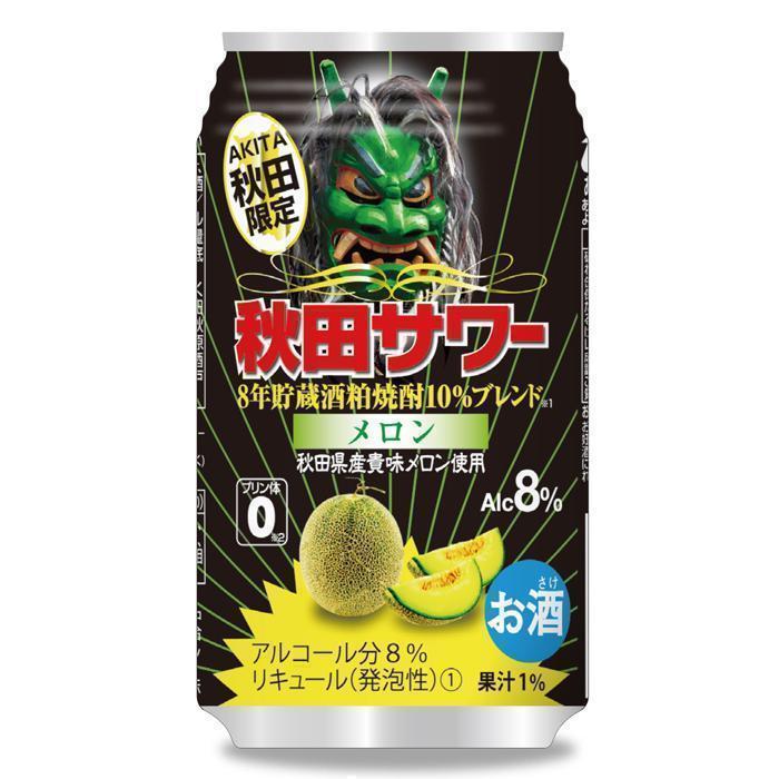 秋田サワー メロン | お酒のデータベースサイト お酒DB