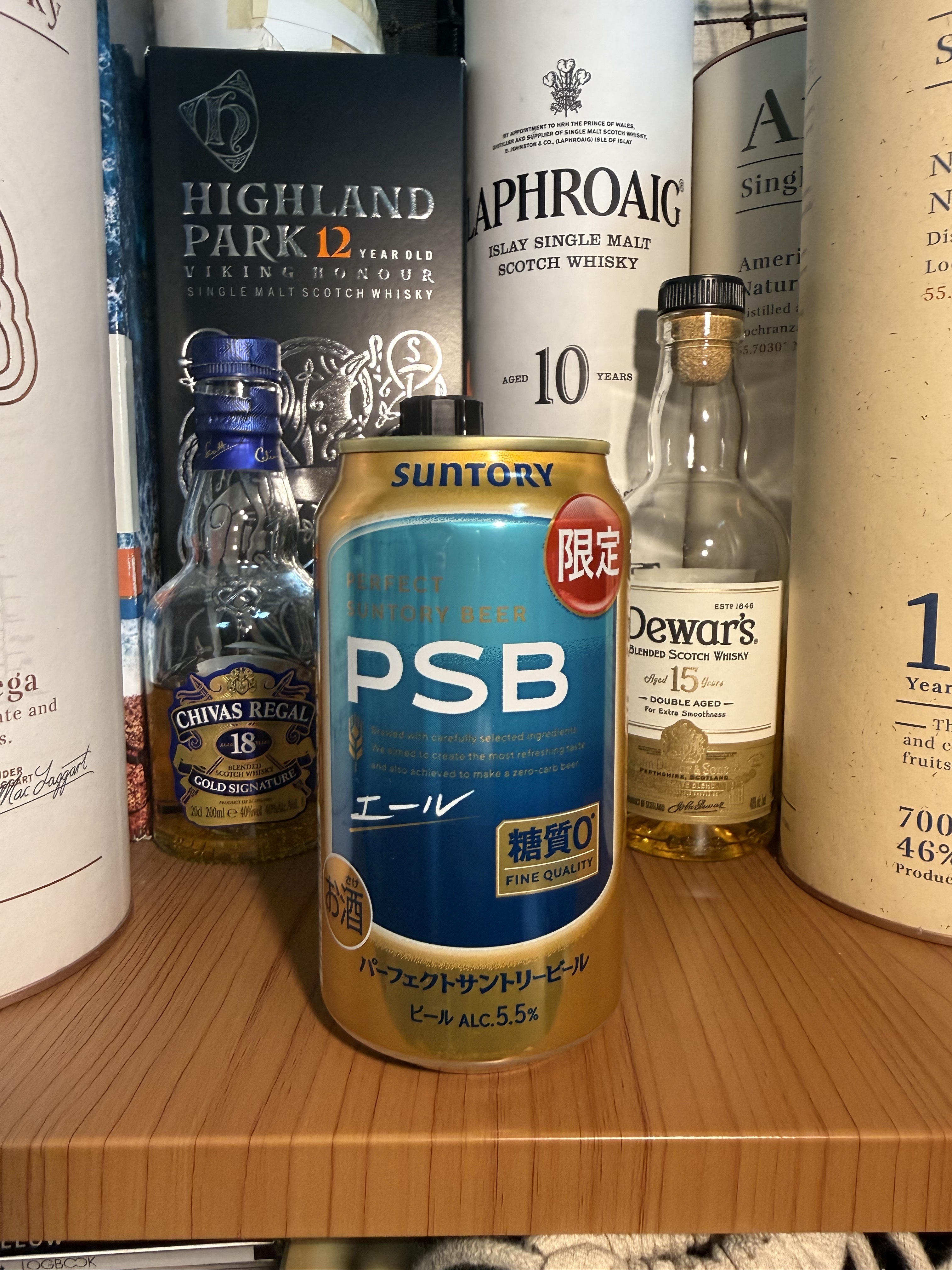 パーフェクトサントリービール エール PSB | お酒のデータベースサイト お酒DB