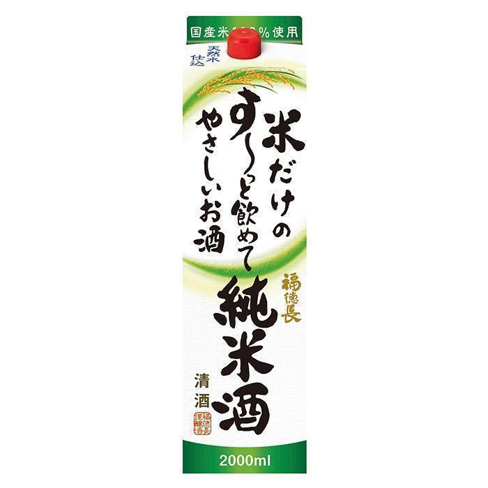 福徳長 米だけのす～っと飲めてやさしいお酒 | お酒のデータベースサイト お酒DB