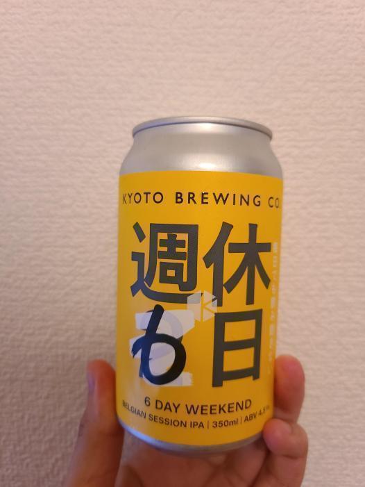 週休6日 | お酒のデータベースサイト お酒DB