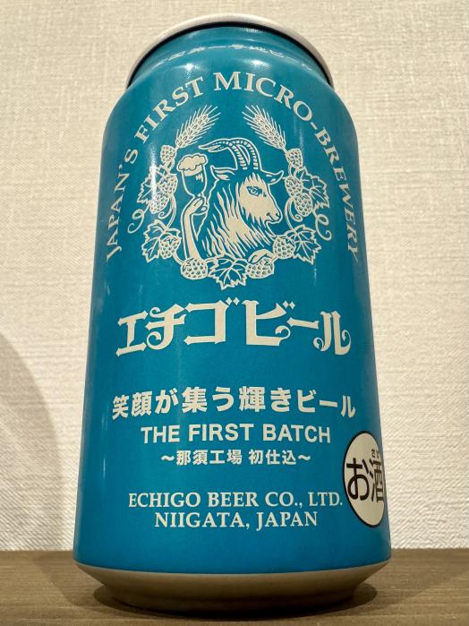 エチゴビール 笑顔が集う輝きビール | お酒のデータベースサイト お酒DB