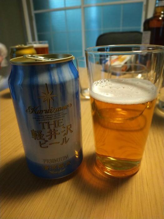 軽井沢ビール　プレミアム・クリア | お酒のデータベースサイト お酒DB