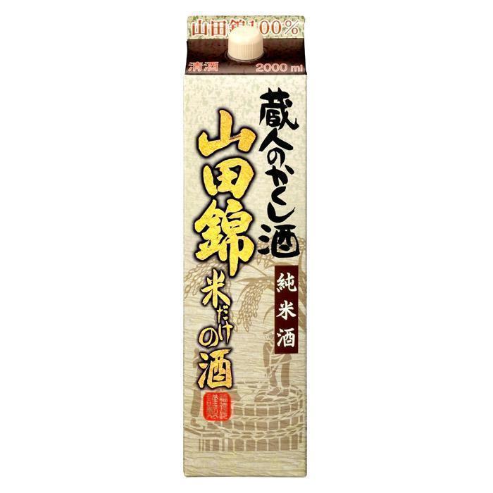 純米酒　蔵人のかくし酒　山田錦米だけの酒 | お酒のデータベースサイト お酒DB