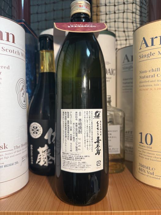 喜界島　25度 | お酒のデータベースサイト お酒DB