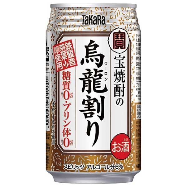 宝焼酎の烏龍割り | お酒のデータベースサイト お酒DB