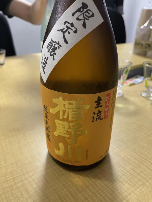 楯野川　清流 | お酒のデータベースサイト お酒DB