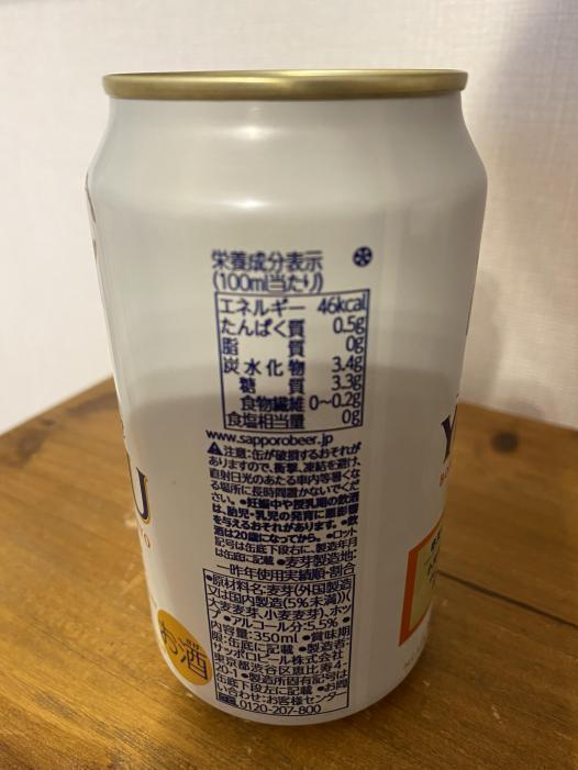 エビス　プレミアムホワイト | お酒のデータベースサイト お酒DB