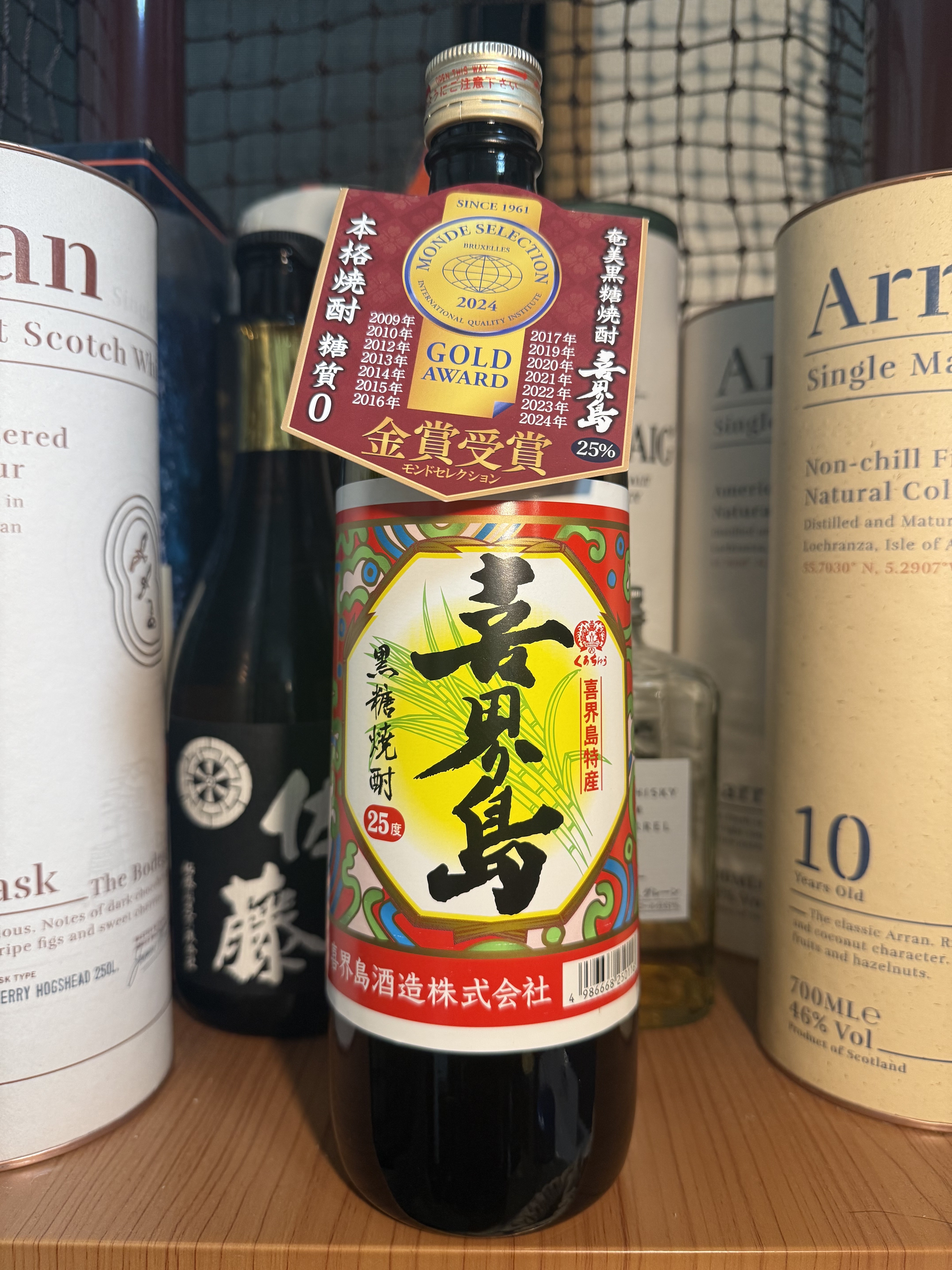 喜界島　25度 | お酒のデータベースサイト お酒DB