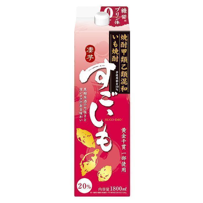 いも焼酎 すごいも 20% | お酒のデータベースサイト お酒DB