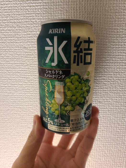 氷結　シャルドネスパークリング | お酒のデータベースサイト お酒DB