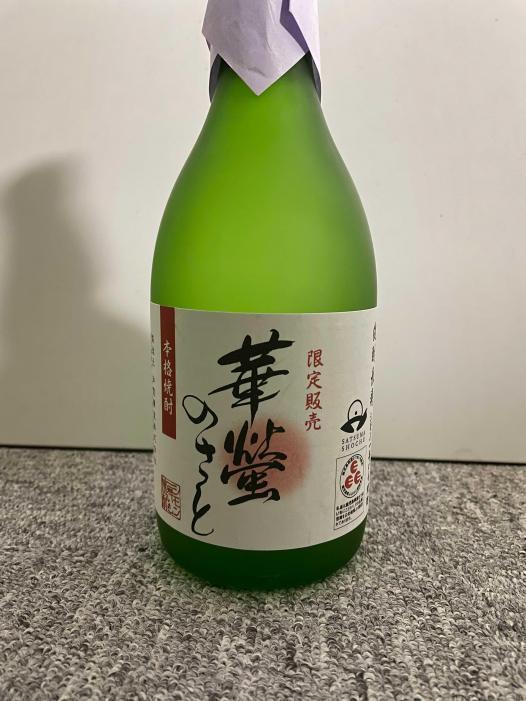 華螢のさと | お酒のデータベースサイト お酒DB