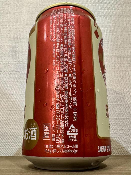 ブルックリン ソラチエース FILTERED | お酒のデータベースサイト お酒DB