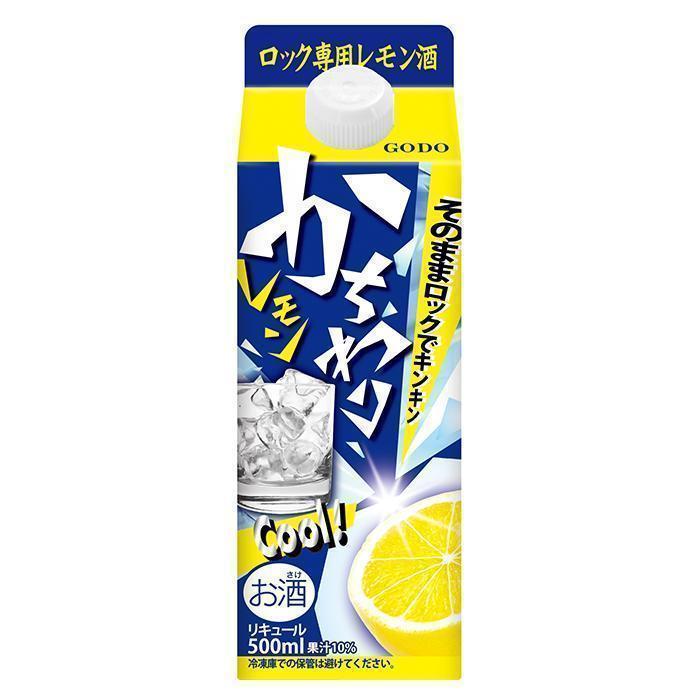 かちわりレモン | お酒のデータベースサイト お酒DB