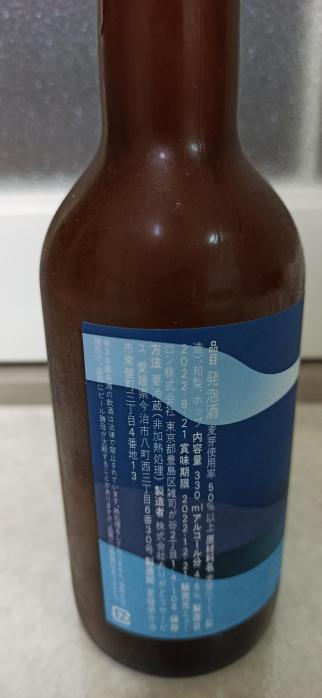 こよいお月見 | お酒のデータベースサイト お酒DB
