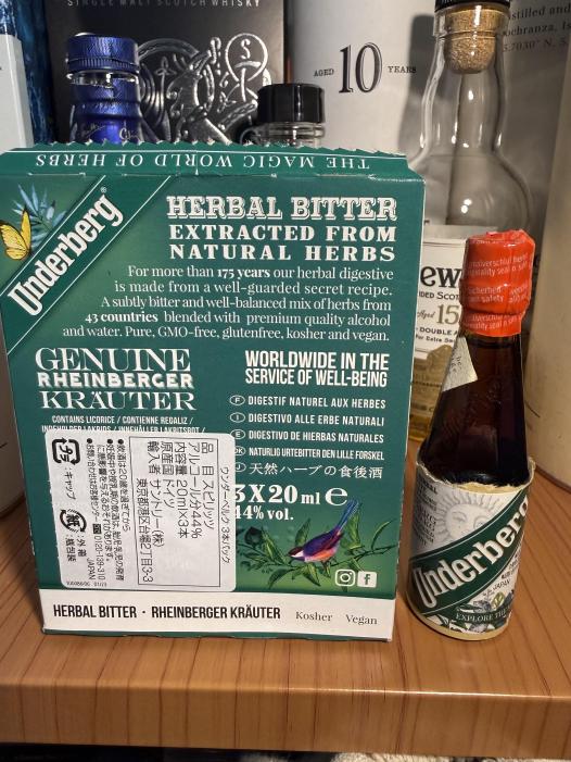 ウンダーベルク Underberg 3本パック | お酒のデータベースサイト お酒DB