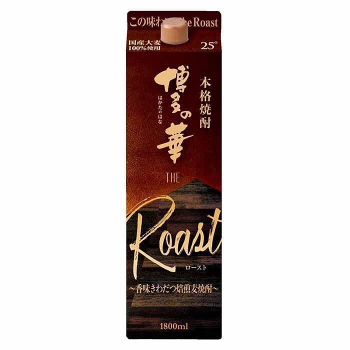博多の華 The Roast | お酒のデータベースサイト お酒DB