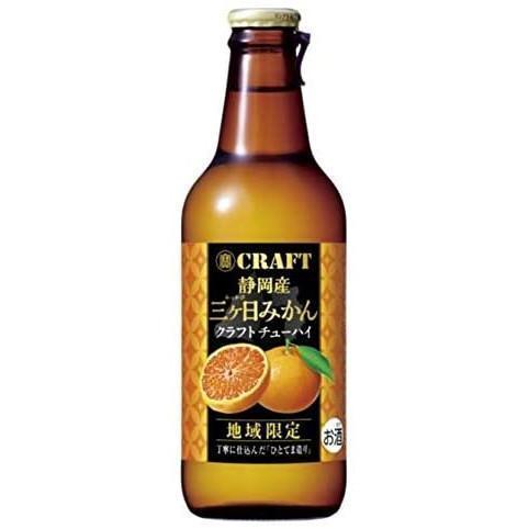 寶CRAFT（タカラ クラフトチューハイ）　三ケ日みかん | お酒のデータベースサイト お酒DB