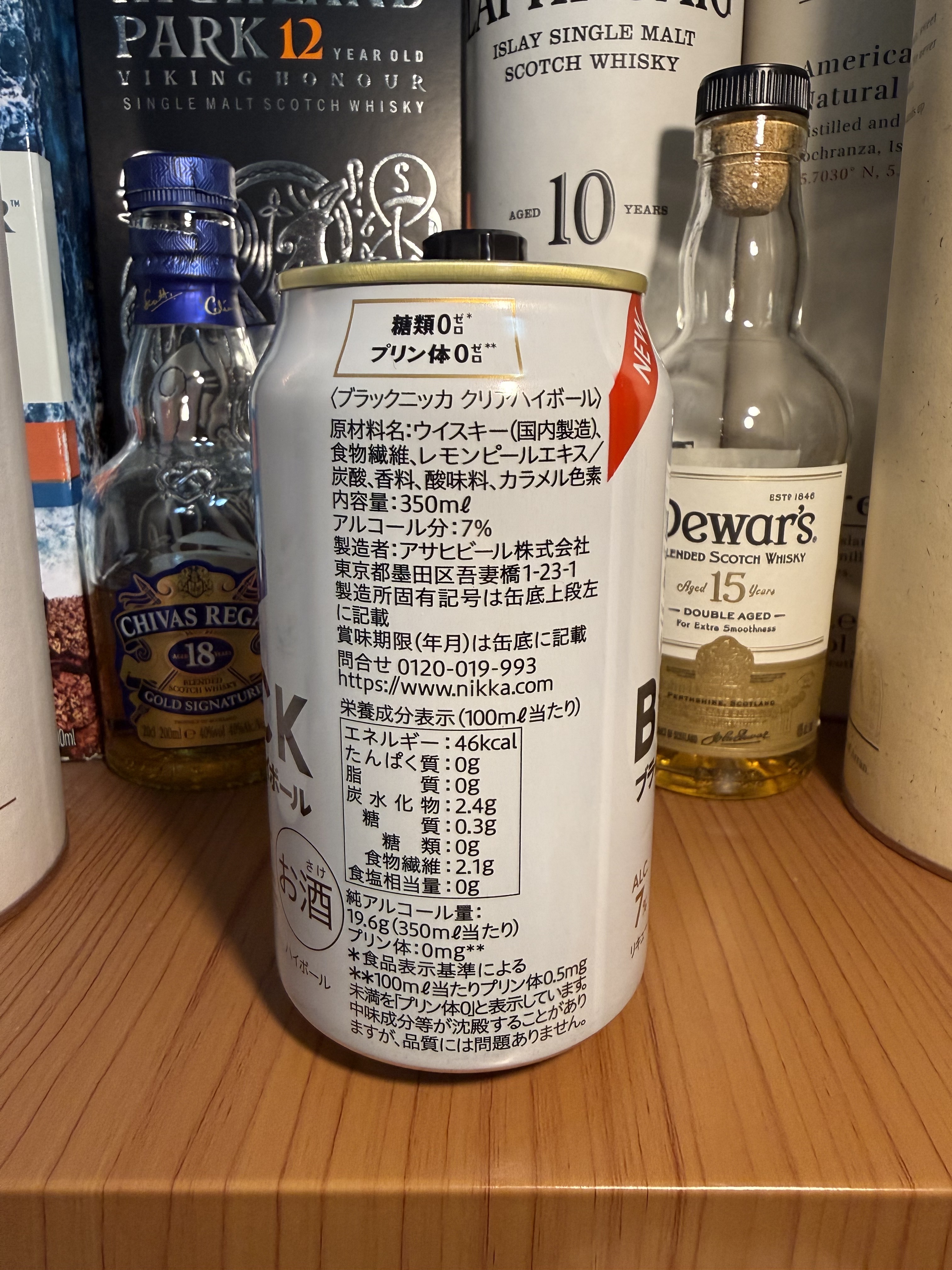 ブラックニッカクリアハイボール缶 | お酒のデータベースサイト お酒DB
