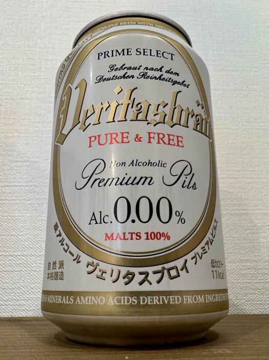 ヴェリタスブロイ ピュア＆フリー | お酒のデータベースサイト お酒DB