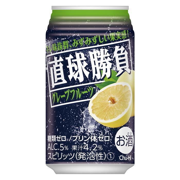 直球勝負 グレープフルーツ | お酒のデータベースサイト お酒DB