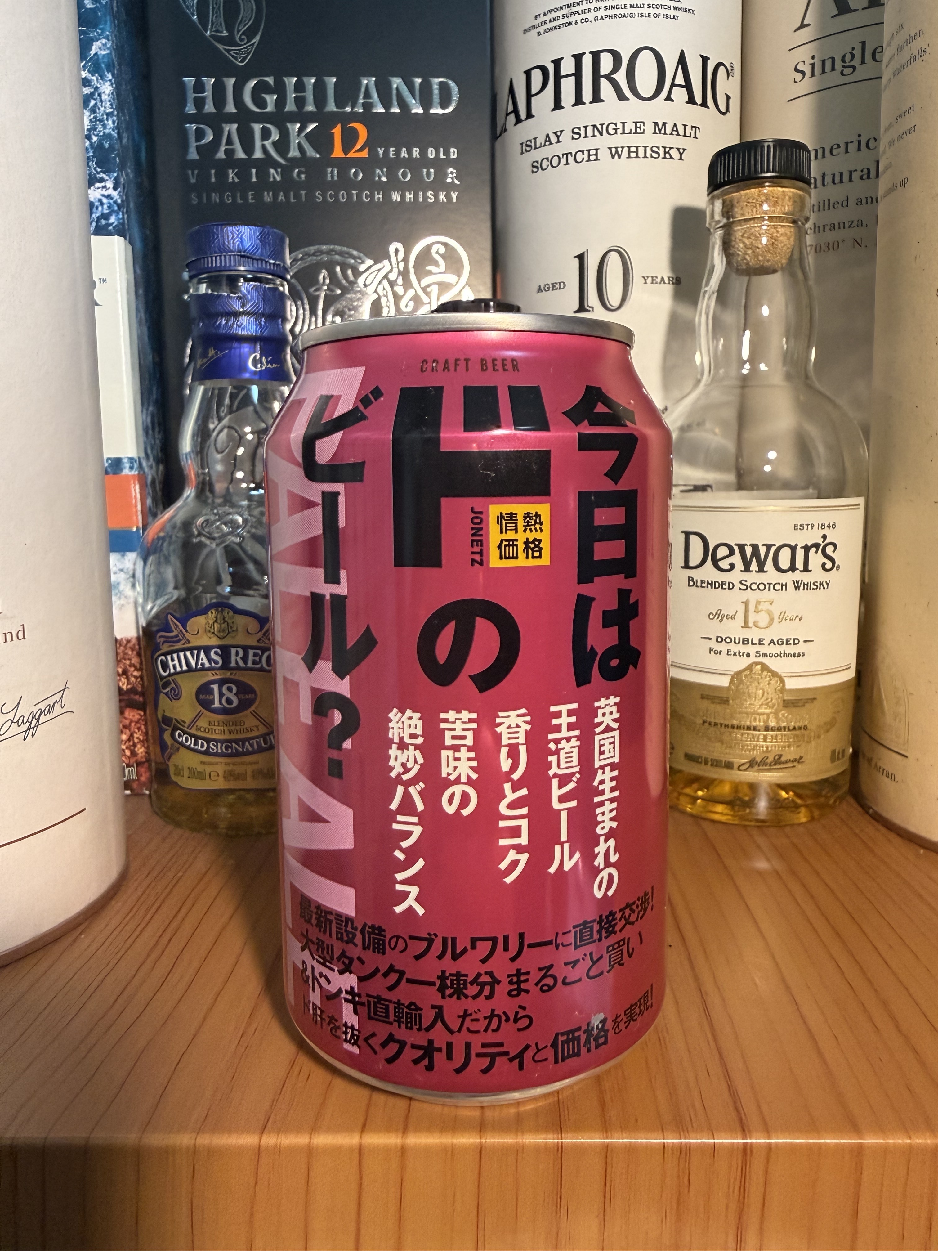 ドンキ クラフトビール　PALE ALE（ペールエール） | お酒のデータベースサイト お酒DB