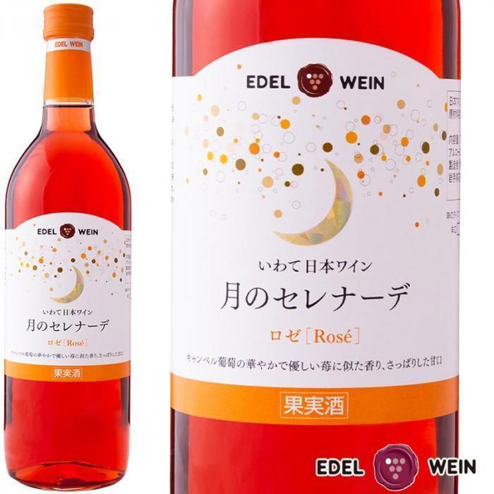 月のセレナーデ ロゼ | お酒のデータベースサイト お酒DB