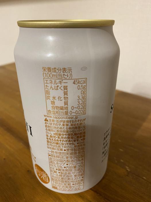 SAPPORO SORACHI1984(ソラチ1984) | お酒のデータベースサイト お酒DB