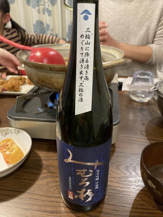 みむろ杉　 | お酒のデータベースサイト お酒DB