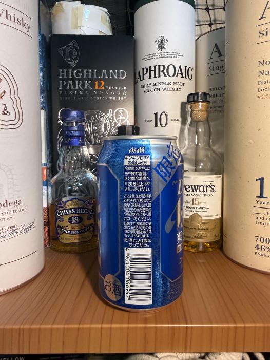 アサヒ スーパードライ 爽快辛口 5% 350ml | お酒のデータベースサイト お酒DB
