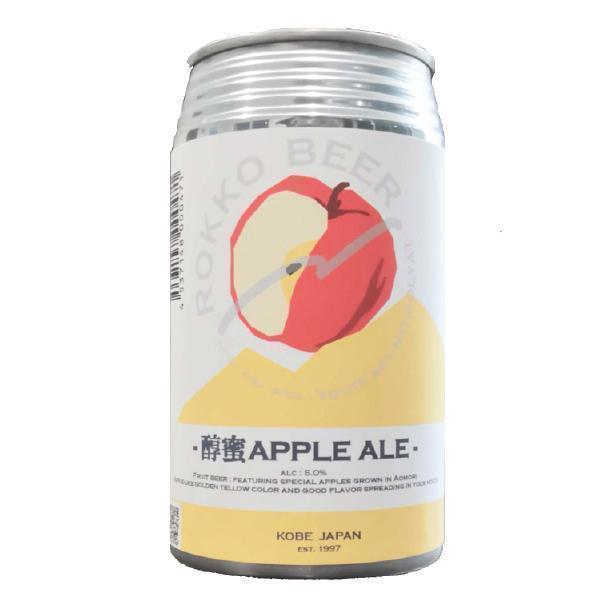 醇蜜APPLE ALE | お酒のデータベースサイト お酒DB